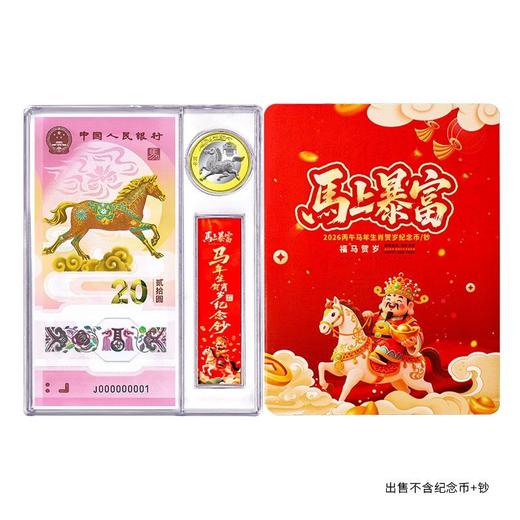 预定！龙钞保护套，10~20张保护盒！100张加厚透明整刀币盒 商品图12