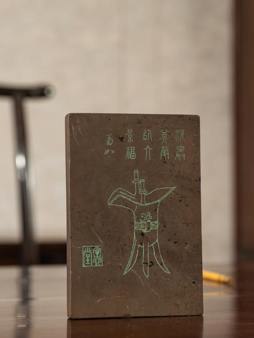 清	“尚志堂”张士保铭长方敞池祁阳石砚 商品图1