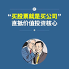 大道 段永平投资问答录 步步为赢作者 段永平 2025年 豆瓣图书榜 商业经管榜 全球段永平首肯出版的问答录 100%段永平真言 日期明确 句句溯源 大道 段永平投资 商品缩略图1