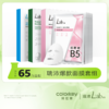 【活动价 68元/3盒起 】Lab101瑞沛B5面膜/银耳子舒缓修护面膜/补水保湿面膜套组-【瑞沛活动】2.5 商品缩略图0