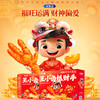 【抓财手送好礼】王小卤抓财手礼盒859g凤爪鸡爪卤味零食大礼包含11袋卤味肉蛋零食 商品缩略图3