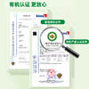 有机枸杞原浆210ml/盒 商品缩略图5