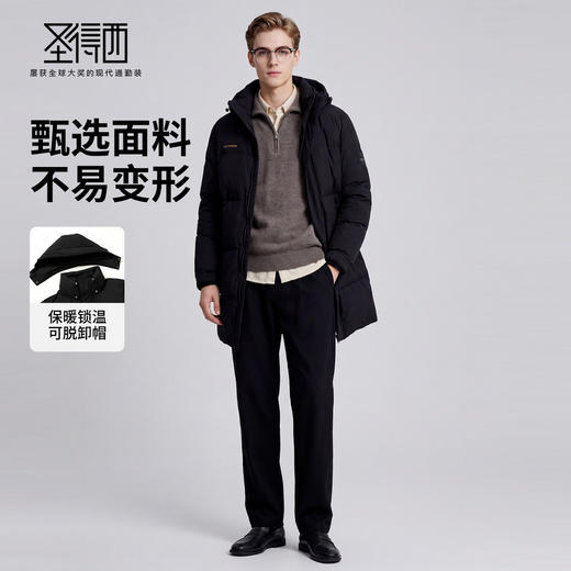 【鸭绒】圣得西2025年冬季男士羽绒服休闲风中长款保暖简约外套 商品图3