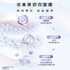 欧莱雅 奶白面膜 臻白晶透密集淡斑沁白精华面膜 单片无盒 商品缩略图3