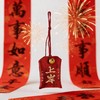 汽车挂饰包包挂件随身护身符香包平安符祈福袋挂件 商品缩略图2