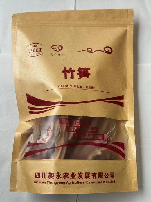 巴山谜   竹笋200g/袋 商品图0