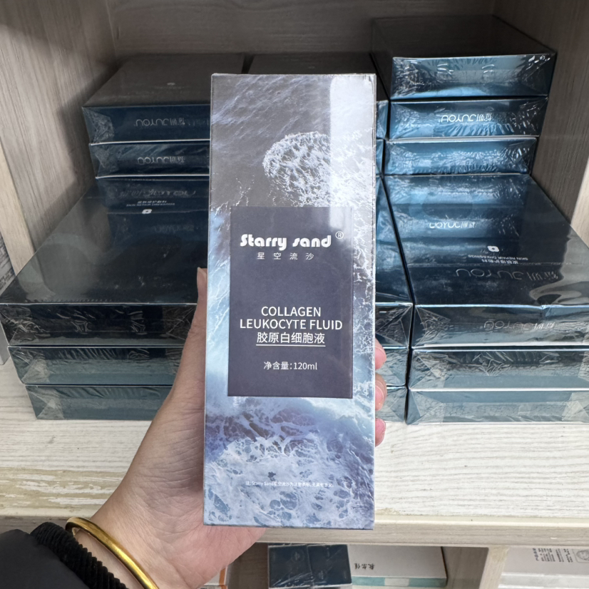 x7胶原白细胞液120ml 星‮女流沙空‬巫水
补水 补油 补胶原补精华 保湿水滋润提亮肤色爽肤水