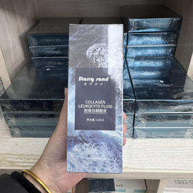 x7胶原白细胞液120ml 星‮女流沙空‬巫水
补水 补油 补胶原补精华 保湿水滋润提亮肤色爽肤水