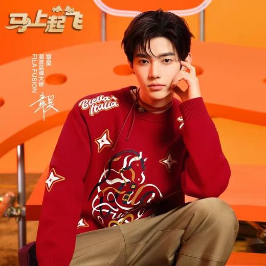 【春上新】【新品】6楼FILA FUSION斐乐马上起飞 | Dimitri联名章昊情侣编织衫新年毛衣 吊牌价 980 商品图1