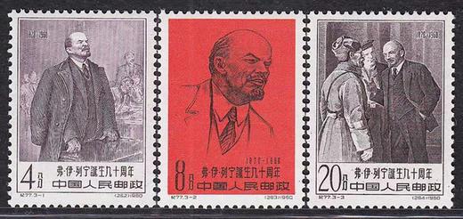 预定！特45特47，纪44纪76/77/78/79/80（上世纪发行）珍稀老纪特邮票 商品图6