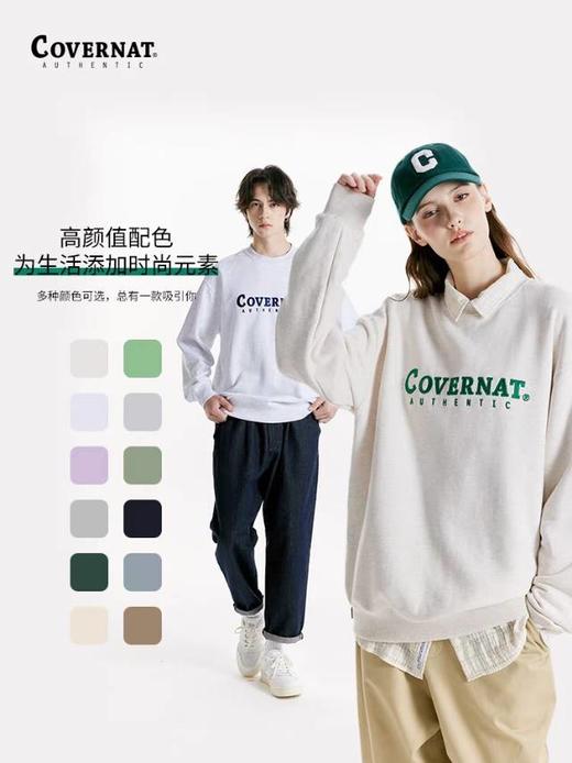 【春上新】【6折】6楼COVERNATASSENTIC标志卫衣吊牌价499折后价299 商品图0