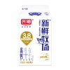 光明460ml新鲜牧场3.8高钙牛乳 商品缩略图0