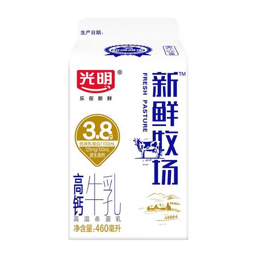 光明460ml新鲜牧场3.8高钙牛乳 商品图0