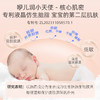咿儿润小天使仿生胎脂特润霜特润乳-YW 商品缩略图2