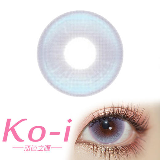 BennyCat 紫藤仙 半年抛直径14.5mm混血美瞳 紫色 商品图0