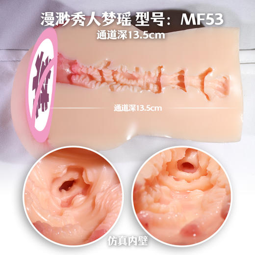 漫渺秀人名器琪琪诗诗梦瑶真人复刻阴道倒膜收藏男用情趣自慰性用品飞机杯厂家 商品图2