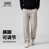 【鸭绒】圣得西2026年新款春季男款伞兵裤半松紧腰挺括有型羽绒裤 商品缩略图2