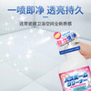 【聚划算！2瓶装浴室除垢清洁剂】浴室瓷砖清洁剂 卫生间玻璃顽固水垢浴缸强力去污去黄除水渍清洗剂 商品缩略图2
