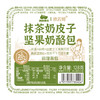 【顺丰】西域美农 奶皮子坚果奶酪包128g  奶香浓郁，果干坚果口感 酸甜不腻  顺丰发货 商品缩略图12