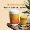 她念她乡 甜菜根/姜黄植物奶 510g/罐 商品缩略图0