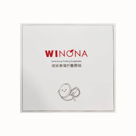 薇诺娜微笑表情折叠墨镜/副