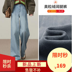 【浅蓝色-加绒-阔腿】逸阳冬加绒加厚抗寒保暖宽松直筒牛仔长裤7329