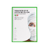 Dr.alia pro三型重组胶原蛋白面膜 商品缩略图7