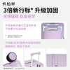 【云朵箱2.0标准版】卡拉羊鎏金板材魔方体行李箱6维防刮抗摔CX8133 商品缩略图3