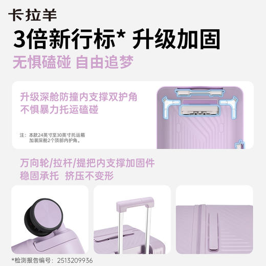 【云朵箱2.0标准版】卡拉羊鎏金板材魔方体行李箱6维防刮抗摔CX8133 商品图3