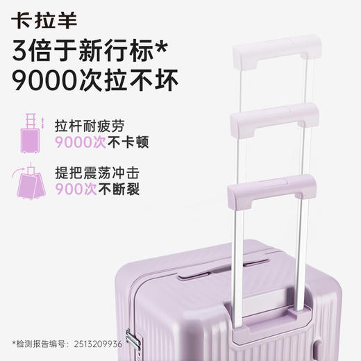 【云朵箱2.0标准版】卡拉羊鎏金板材魔方体行李箱6维防刮抗摔CX8133 商品图6