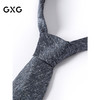GXG领带男简约商务衬衫西装正装职场休闲编织领带 商品缩略图1