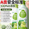 【母婴食品级 5瓶组合装 酵素多用洗洁精】a类果蔬净清洁剂 洗洁精涤宿舍餐具蔬菜家用 食品级酵素一瓶多用洗洁精 官方旗舰店推荐组合装 商品缩略图0
