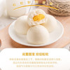 三全奶黄包960g约32只 儿童早餐半成品家庭包点即食方便速食食品 商品缩略图5