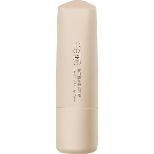 半亩花田玫瑰精油特润唇膏3.7g 商品图2