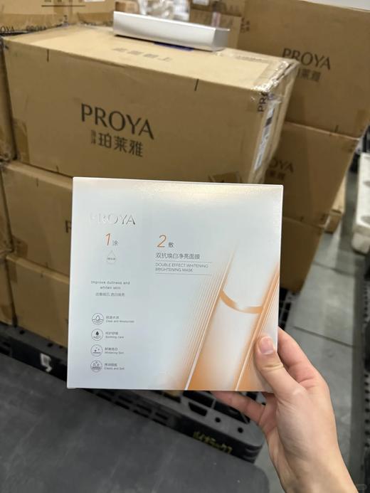 新升级 珀莱雅双抗面膜4.0 特证版   5片/10片装 商品图5