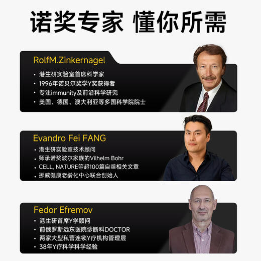 港生研sirtregen亚精胺减龄丸 商品图3