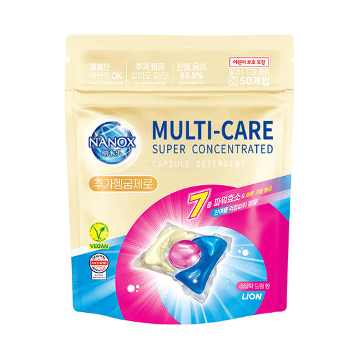 【临期品】L12252 狮王纳米乐多效净护洗衣凝珠 洛神玫瑰香型 50颗 商品图0