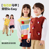 嘟嘟家儿童针织马甲春秋男童背心外穿红色喜庆宝宝上衣女童春装潮D6ABX047 商品缩略图3