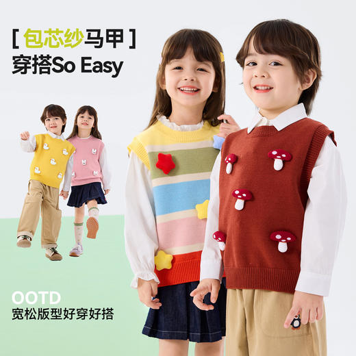 嘟嘟家儿童针织马甲春秋男童背心外穿红色喜庆宝宝上衣女童春装潮D6ABX047 商品图3