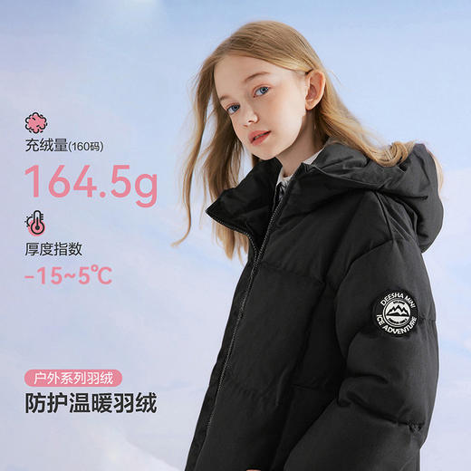 笛莎Deesha 女童中长羽绒服2025年冬季新款女孩儿童三防蓄热抗菌绒 商品图0