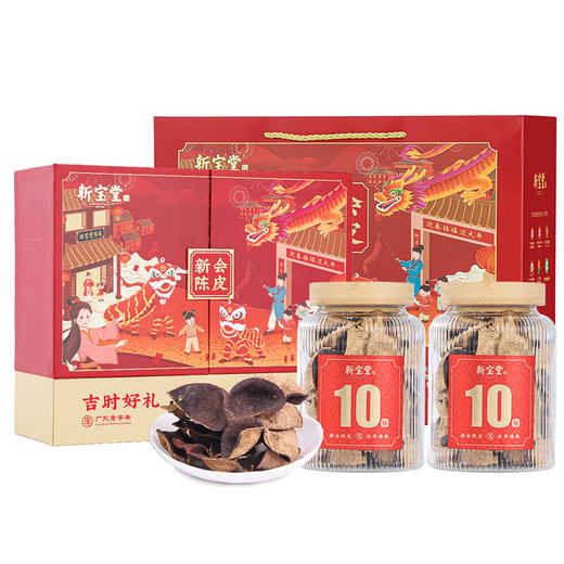 新宝堂吉时好礼10年 商品图0