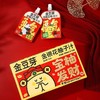 【新年礼盒】金豆芽金银花柚子汁茶儿童成人饮料开袋即饮礼盒便携 商品缩略图1