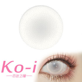 LENSPOP 年抛Cos美瞳 绘世纱白 直径14.5mm 白色