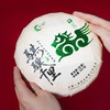 2026年新品马年饼茶生茶骐骥千里-送礼自饮收藏皆宜 商品缩略图3