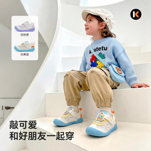 卡特兔学步鞋2026年春季宝宝鞋防踢防撞透气机能鞋幼儿园小白鞋 商品图1