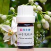 柚子花精油单方 清新花香浓郁 天然香薰纯精油桂林产地「不送精油」 商品缩略图0