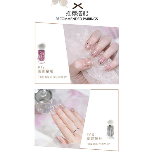 BG433A香氛指甲油-纪念日百货门店同款169249602 商品图4