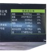 天兴隆 奶盖坚果棒140g/盒 商品缩略图4