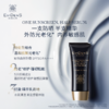EviDenS de Beauté伊菲丹抗光老*精华高倍防晒50ml QM 商品缩略图0