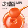 鲜枸杞原浆300ml瓶装 商品缩略图2